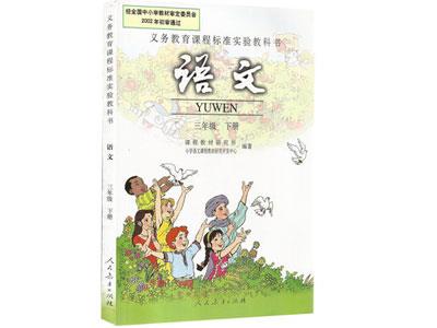 招聘玉林中小学语文家教老师