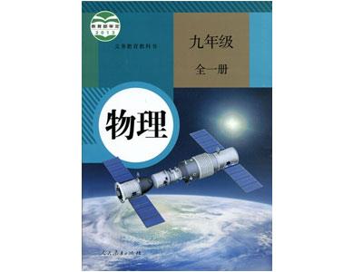 招聘玉林初高中物理家教老师