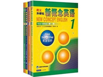 招聘玉林新概念英语家教老师