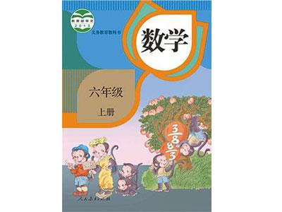 玉林找小学数学家教？