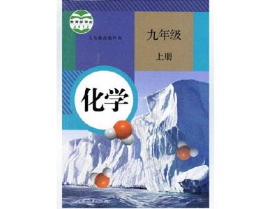 玉林请化学家教哪家好？