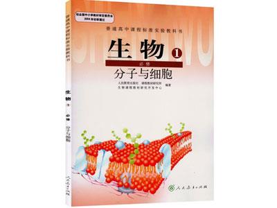 玉林请生物家教哪家好？