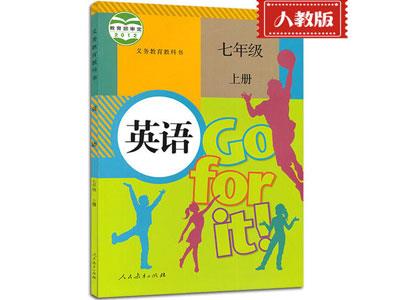 玉林找英语家教哪家好？