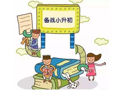 玉林找六年级家教哪家好？