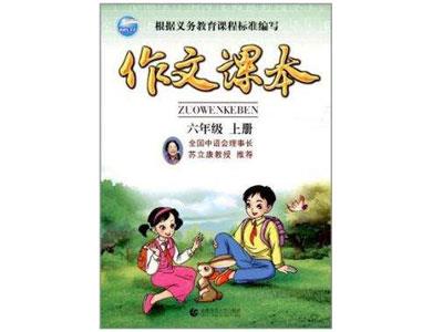 玉林作文辅导老师哪里找？